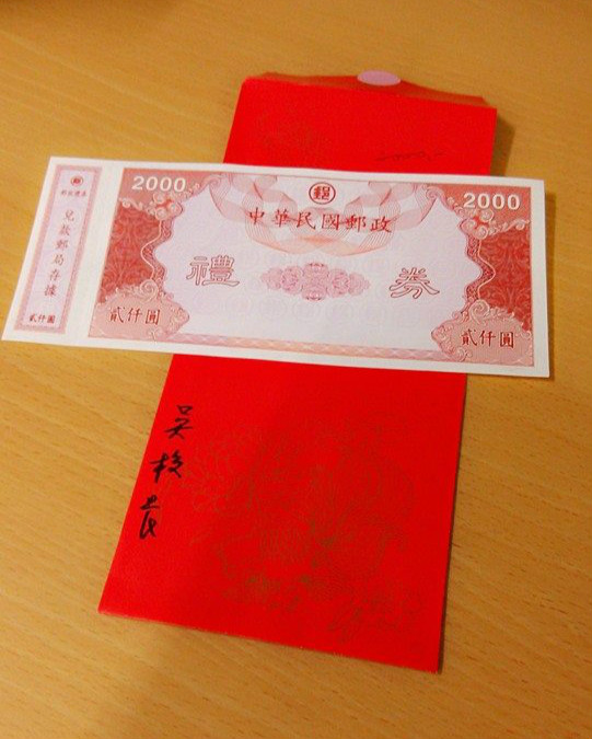 交大新春祭祖活動