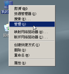 Windows下掛載硬盤教程（適用於Windows VPS）