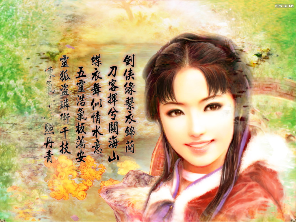 相爱，不如相知。